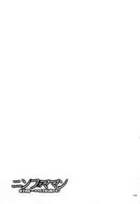 [Kojima Miu] Nympho Maman Boshi Soukan - Mama no Shikyuu wa Boku no Mono Ch. 1-15 [English] [Fated Circle]