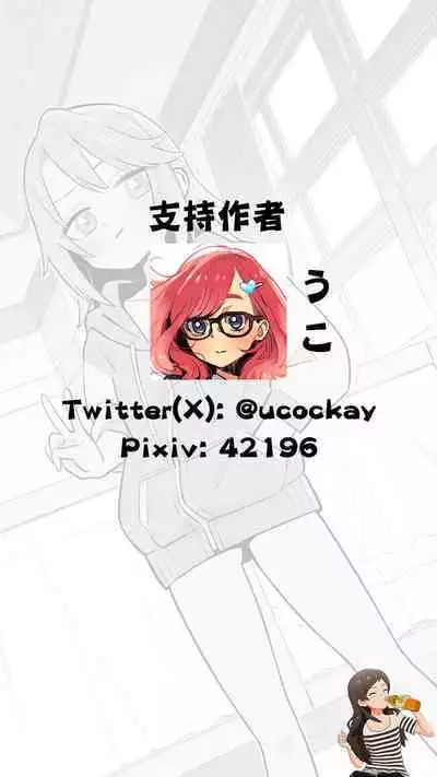 [Uko] Haru-chin + Rika-chan + Tachibana-san + U149 Ero Variety (THE IDOLM@STER CINDERELLA GIRLS) [Chinese] [纯情志保P汉化]