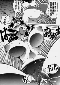 [PEN Gindou] Innyuu Ranbu