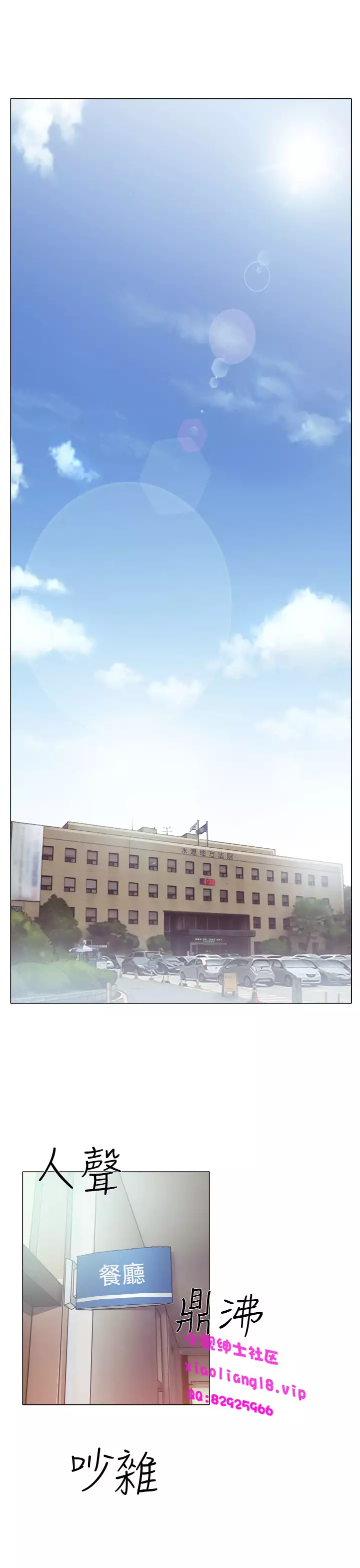 中文韩漫 低速男高速女 Ch.0-5