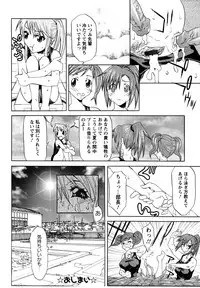 [Mu-min] Kyonyuubu Yori Pi wo Komete (Fron the bog boobs club with π)