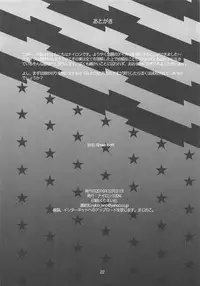 (C91) [Nylon 100% (Nylon)] SHAKE IT OFF (Kantai Collection -KanColle-)