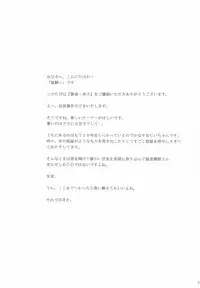 (C82) [Human High-Light Film (Shiosaba)] Saeko Shizuka (Gakuen Mokushiroku Highschool of the Dead)