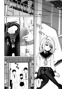 (Tora Matsuri 2015) [F Taku (Anma)] Mukuchi Shoujo no Chikan Higai 2-4 (Mukuchi Shoujo no Chikan Higai 1~4 Soushuuhen) [Chinese] [裏洽鄉民漢化組]