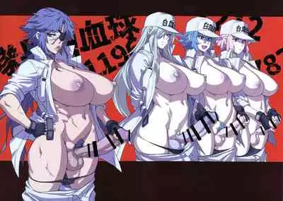 (C99) [M-ya (mikoyan)] Hakkekkyuu no Himitsu (Hataraku Saibou)