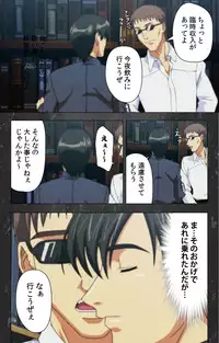 [Atelier Kaguya] [Full Color Seijin Han] Saishuu Chikan Densha Rail-1 Complete Ban [Digital]