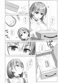 (C94) [Nama Cream Biyori (Nanase Meruchi)] Shuumatsu no Tawawa Soushuuhen +α (Getsuyoubi no Tawawa)
