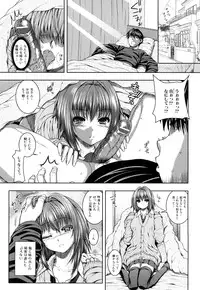 [Yoshida Inuhito] Siskano