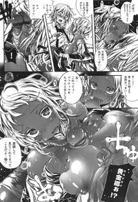 [Mochi] Shinazu no Himegimi