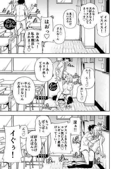 Honey Blonde Soushuuhen