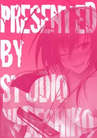 (SC56) [Studio Nadeshiko (Yamato Nadeshiko)] Hadaka Box | Naked Box (Medaka Box) [English] [shakuganexa]