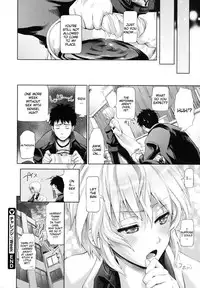 [Kurokoshi You] in Suru? [English] {doujin-moe.us}