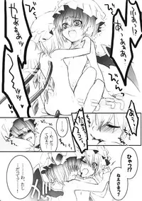 (C76) [French letter (Fujisaki Hikari)] Pedoria 3 -Little Devil Label- (Touhou Project)