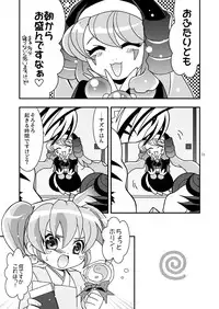 (C68) [Ura Urethan (Akari Seisuke)] Zutto... Issho (Onmyou Taisenki)