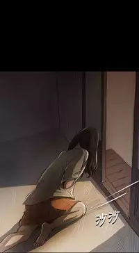 中文韩漫 姊姊 莲 Ch.1-15 [Chinese]