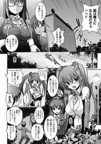 [Anthology] Megami Crisis 5 [Digital]