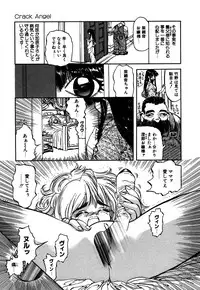 [Anthology] Little Pierce Vol.05