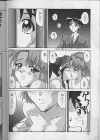 (C50) [Team Plus-Y (Various)] PLUS-Y Vol.18 (Various)