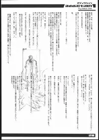 (C58) [Psy-Walken (Yoshizawa Tomoaki, Ohtsuki Suzuki)] addiction