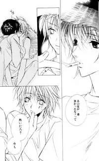 [Sakura Ashika] Bucchoudura ni Koi o Shite