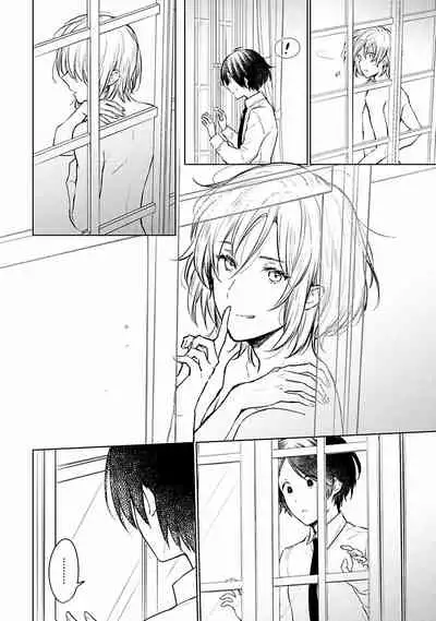 [Furukawa Fumi] Omega Koukyu Shoukan Ronnie Danshaku no Otsuki-sama | OMEGA高级娼馆 罗尼男爵与白月光 Ch. 1-5+番外1-2 [Chinese] [冒险者公会] [Digital]