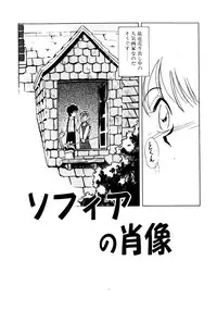 [Morimi Ashita] Time Code ~Shunkan no Kizuna~