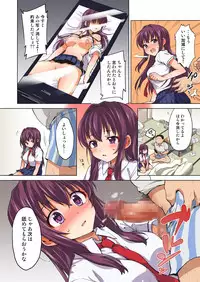 [Muchakai (Mucha)] Chii-chan Kaihatsu Nikki~Koisuru Otome na Meikko ga Oji ni Okasare, Choukyou sare…~ [Digital]