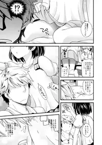 (C94) [Ezokuroten (Miyanogi Jiji)] Warui Ko Chie-chan (THE IDOLM@STER CINDERELLA GIRLS)