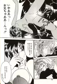 [Okuma Masami] Oshiete Onee-sama