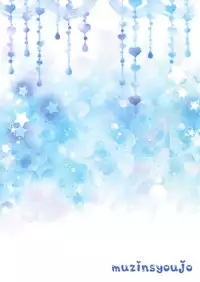 (C92) [Muzin Syoujo (Korie Riko)] coco tino 3 (Gochuumon wa Usagi desu ka?)