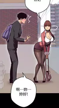 [尹坤志&高孫志]美丽新世界 EP.1(正體中文)高畫質版本