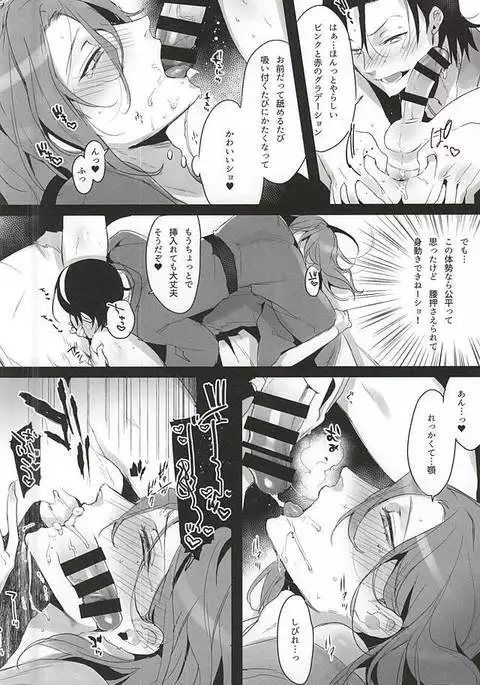 50年の潜水
