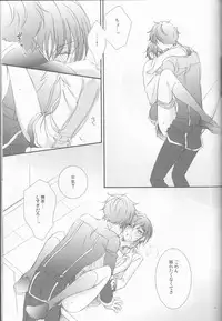 [Platinum dog (Kusaki Ichi)] Osuki na you ni (Code Geass: Lelouch of the Rebellion)