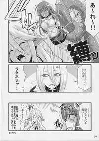 [Tsukuru no Mori Kabushikigaisha (Various)] Monster Musume no Iru Nichijou SS ANTHOLOGY - Everyday Life with Monster Girls (Monster Musume no Iru Nichijou)