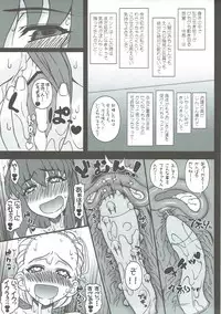 (C91) [Gachinko Shobou (Kobanya Koban)] Kyonyuu Volley-bu VS Ochinchin Houdan (Girls und Panzer)