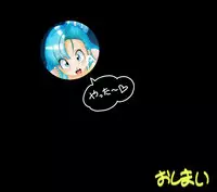 [Miracle Ponchi Matsuri] DRAGON ROAD Mousaku Gekijou 4 (Dragon Ball)