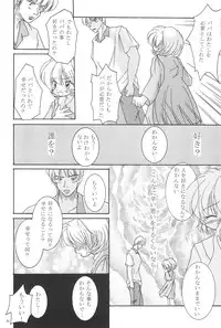 (C68) [Yonakiya (MIYA)] Kinshijaku