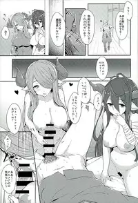 (C89) [Contamination (eigetu)] Koume-chan to Zombiex (Granblue Fantasy, THE IDOLM@STER CINDERELLA GIRLS)