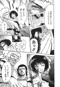 [pikupikun] indigo maiden