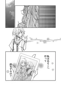 (同人誌) [No Such Agency] Xenocross Vol.1 digital ver