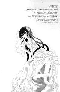 (C75) [MAX and Cool (Sawamura Kina)] Baby Sparks 2008 Sairokushuu (CODE GEASS: Lelouch of the Rebellion) [English] [Tigoris Translates]