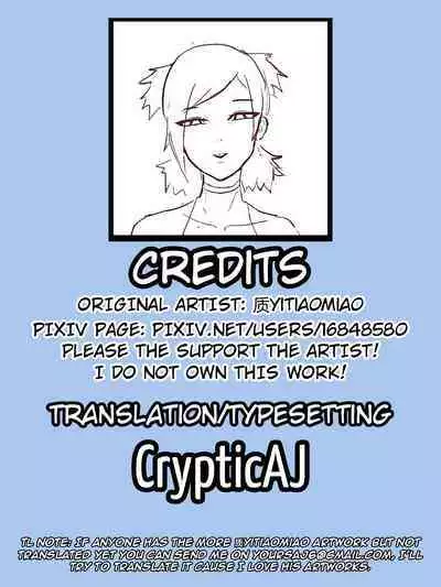 [ 质yitiaomiao ] Temari Ntr