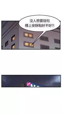 Si-Eun 诗恩 Ch.1~5 [Chinese]