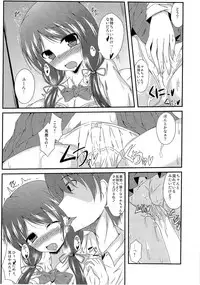 (C87) [TSF no F (Various)] TSF no F no Hon Sono 1