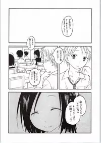 (C86) [Situation Laboratory (Kageno Illyss)] Fujimiya-san wa Tomodachi ga Ippai (One Week Friends)