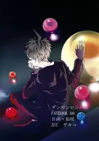 (SUPER23) [ZCC (Zakiko)] Umarekawarenu Kanashimi ni (Super Danganronpa 2) [English] [best-gangsta]