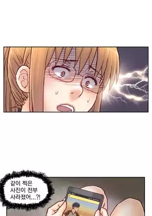 Wrath of the Tutoring Ch.1-36