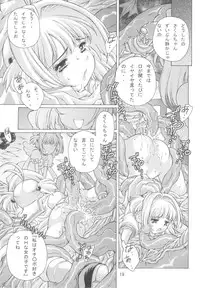 (C67) [Molotov Cocktail (Oowada Tomari)] Kagami no Naka no CHERRIES 2nd (Card Captor Sakura)