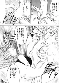 [Crimson (Carmine)] Power Matrix (Shaman King)