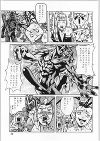 (C52) [Ake Murasakisuishou Kan (Matsumori Shou, Yamagata Sei)] Chaotic Party (Capcom vs. SNK)